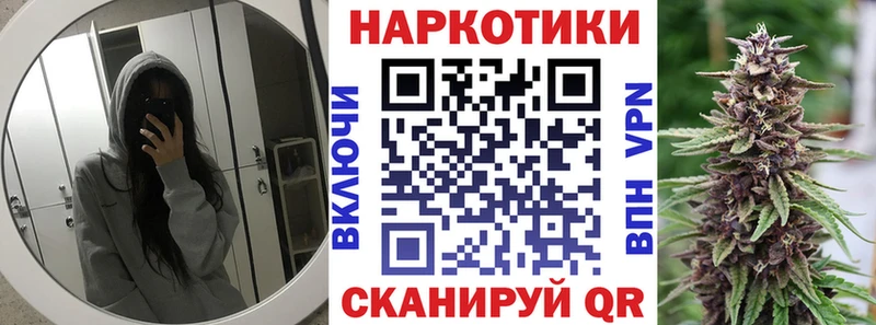 Наркота Ковдор АМФЕТАМИН КОКАИН Меф мяу мяу кракен ТОР Alpha PVP Гашиш MDMA