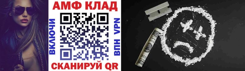 АМФЕТАМИН Premium  хочу   Ковдор 