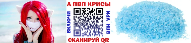 где продают   Ковдор  Alpha-PVP Соль 