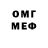 МЕТАДОН белоснежный Tranlords 96