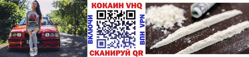 ОМГ ОМГ ТОР  Ковдор  КОКАИН Колумбийский  как найти наркотики 