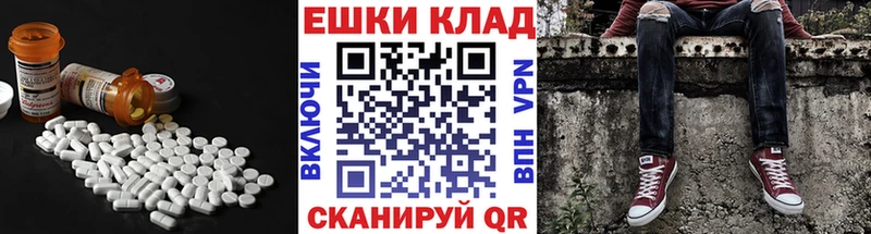 площадка клад  Ковдор  Экстази louis Vuitton 