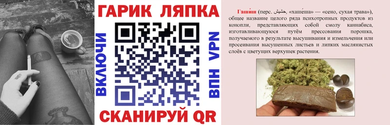 Гашиш 40% ТГК  как найти наркотики  Ковдор 