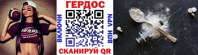 ГЕРОИН афганец  нарко площадка как зайти  Ковдор 