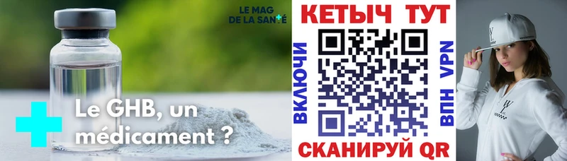 Кетамин ketamine  Ковдор 