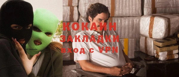 экстази Каменка