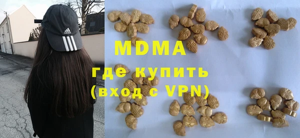 экстази Каменка