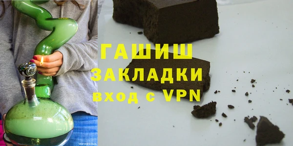 мефедрон мука Белая Холуница