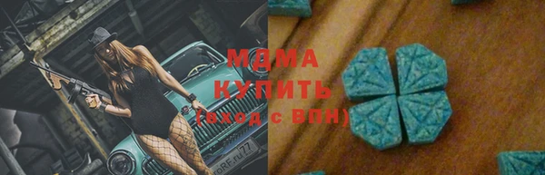 спиды Карпинск