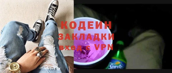 прущий лед Карталы