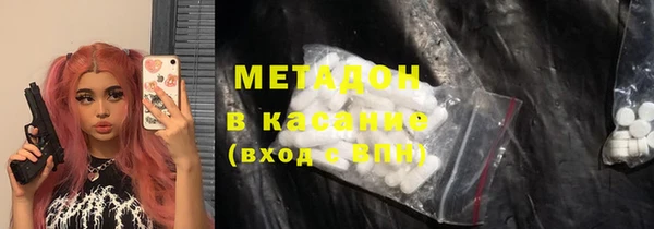 спиды Карпинск