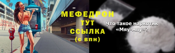 спиды Карпинск