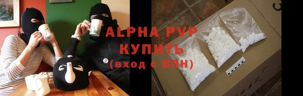 спиды Карпинск