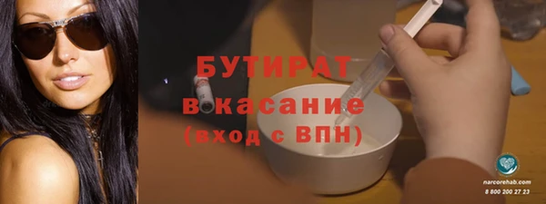 прущий лед Карталы