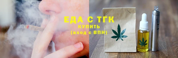 сатива Белая Калитва