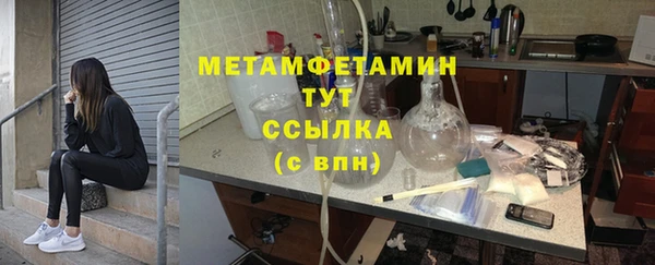 хмурый Кинешма