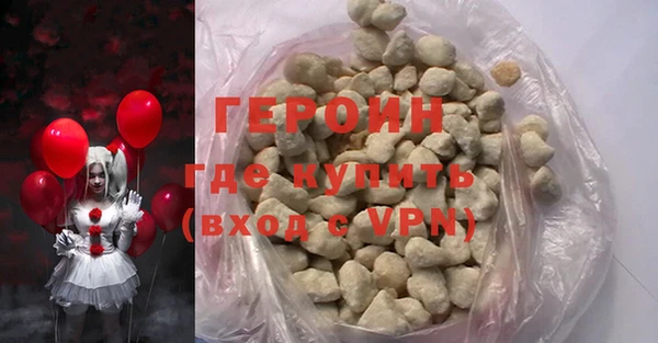 прущий лед Карталы