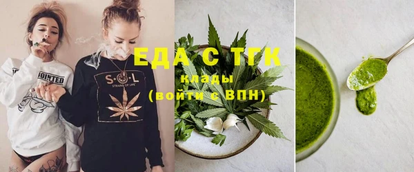 шишки Каменногорск