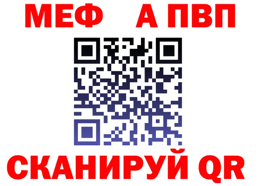 БУТИРАТ Butirat зеркало shop KRAKEN Ковдор