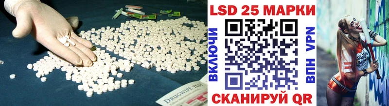 купить наркотики цена  Ковдор  мега   LSD-25 экстази ecstasy 
