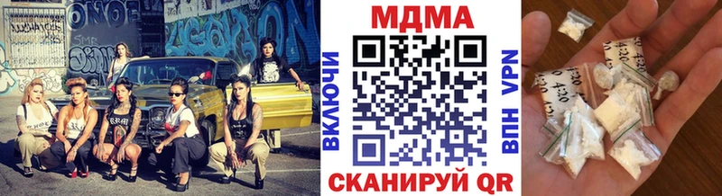 МДМА Molly  Ковдор 