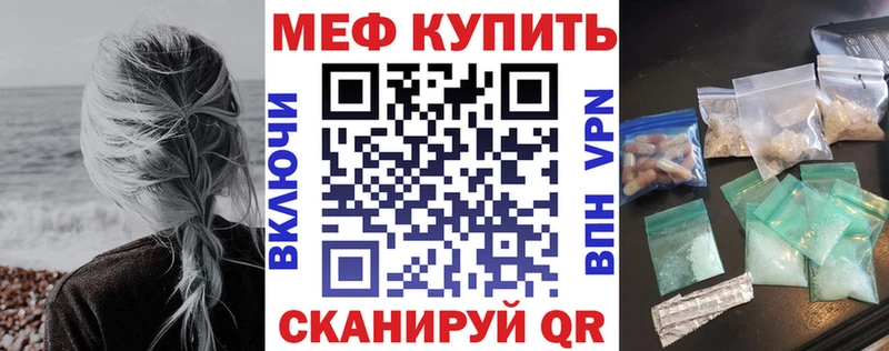 где купить наркоту  Ковдор  МЕФ мяу мяу 