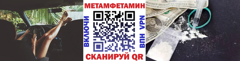 Метамфетамин витя Ковдор