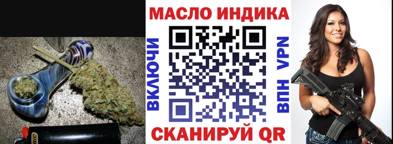 ТГК вейп закладка Ковдор