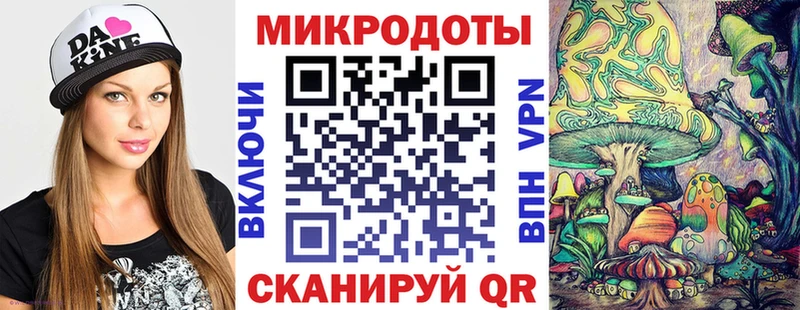 Псилоцибиновые грибы мицелий Ковдор